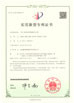 Chiny Jiangsu XinLingYu Intelligent Technology Co., Ltd. Certyfikaty